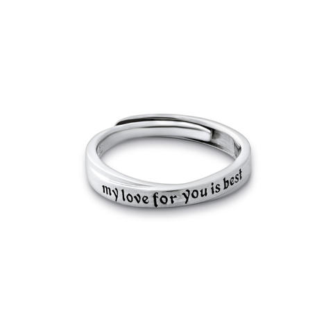 925 Sterling Silver “My Love for You is Best ” Engraved Adjustable  Ring
